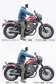 Amazon | キジマ(Kijima) レブル250/レブル250 Sエディション